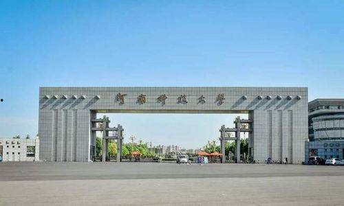 洛阳高校最新爆料,揭秘校园风云与学子风采 第3张 洛阳高校最新爆料,揭秘校园风云与学子风采 第3张