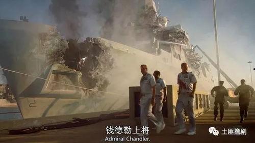 末日孤舰第5季在线观看,孤舟求生,绝境求生 第2张 末日孤舰第5季在线观看,孤舟求生,绝境求生 第2张