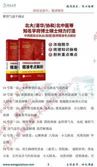 新闻爆料找谁权威解答呢,权威解答专家指引  第3张