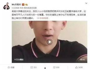 天佑最新爆料消息,揭秘娱乐圈惊人内幕  第1张